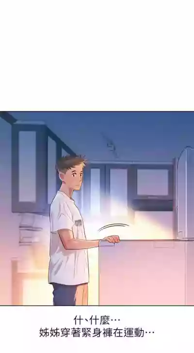 第350页图