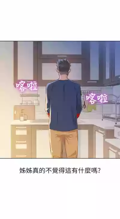 第366页图