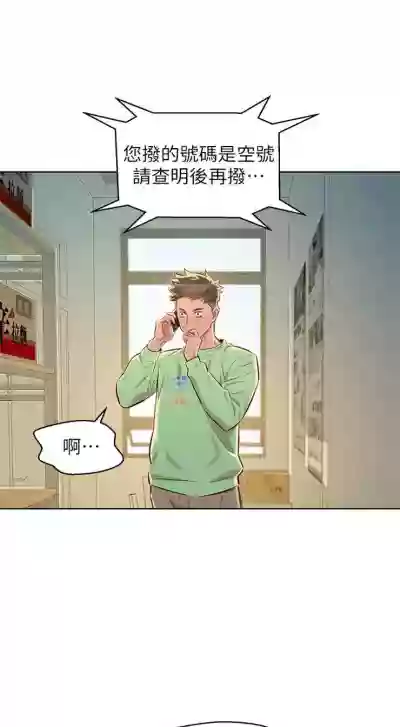 第386页图