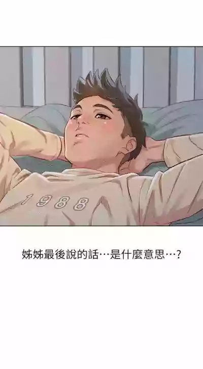 第414页图