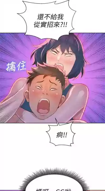第50页图