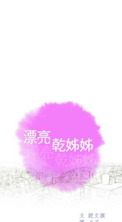 第746页图