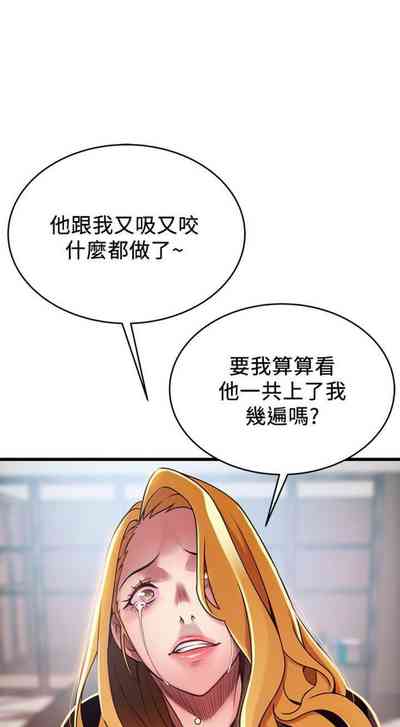 第590页图