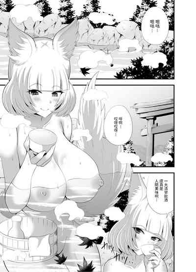 第2页图