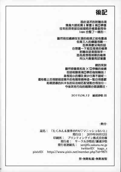 第18頁圖