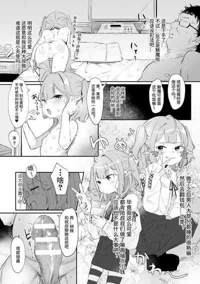 第14页图