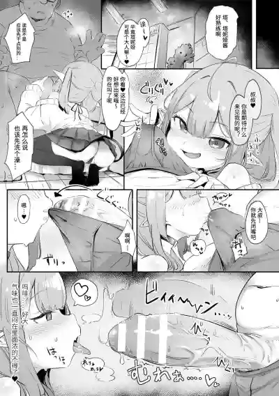 第6页图