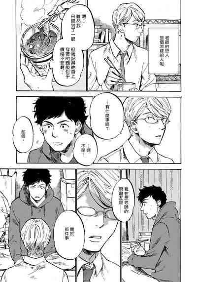 第38页图