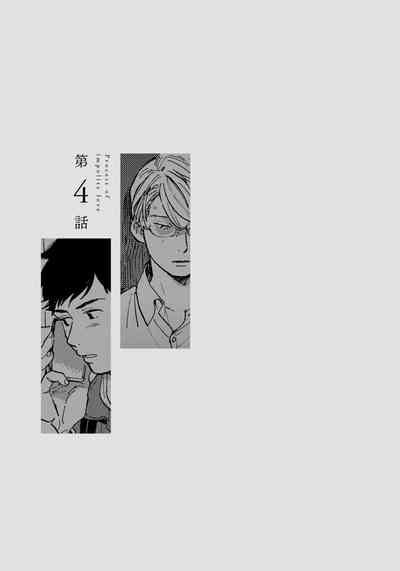 第86页图