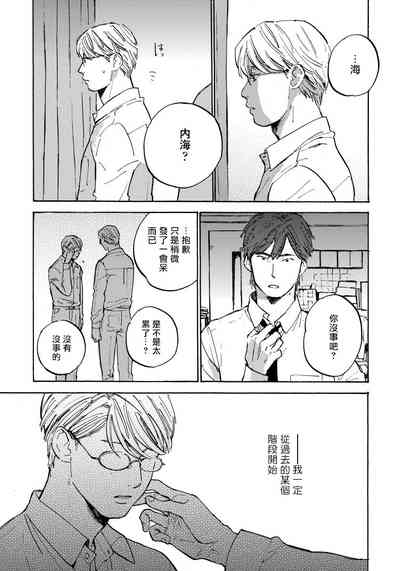 第98页图