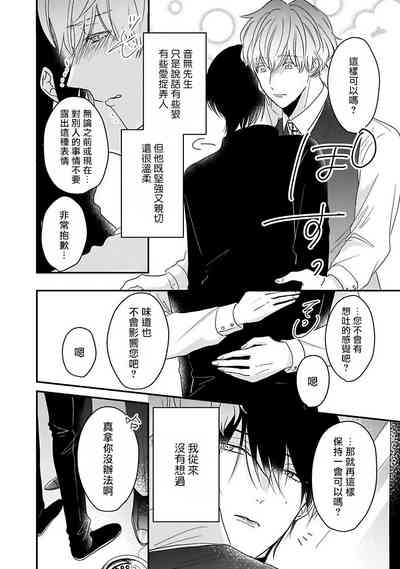 第78页图