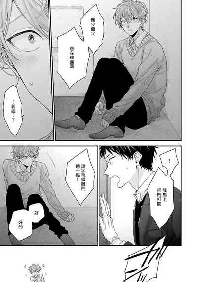 第146页图