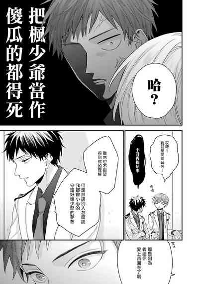 第22页图