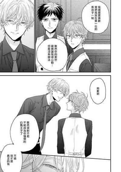 第82页图