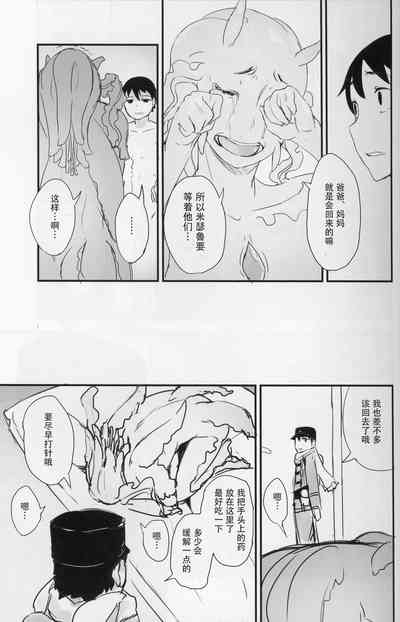 第18页图