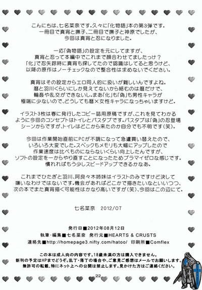 第22頁圖