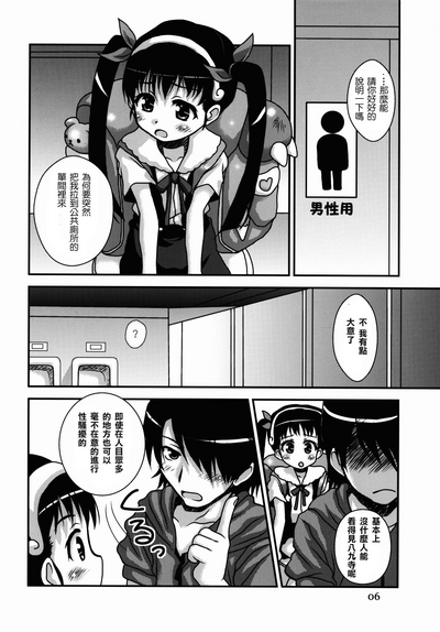 第6頁圖