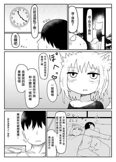 第10页图
