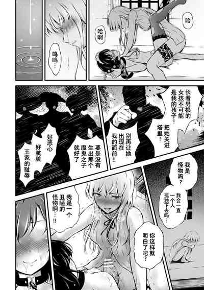 第18页图