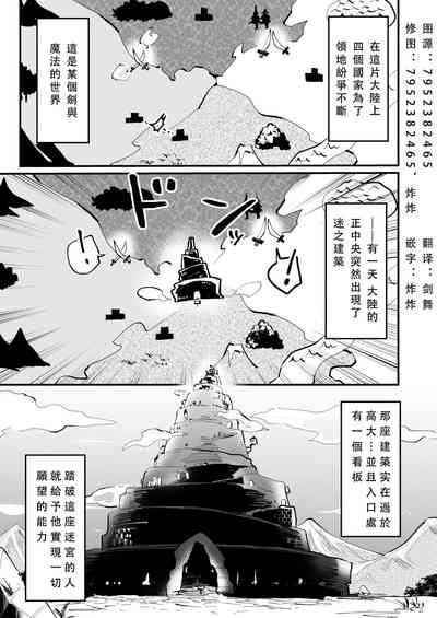第2页图