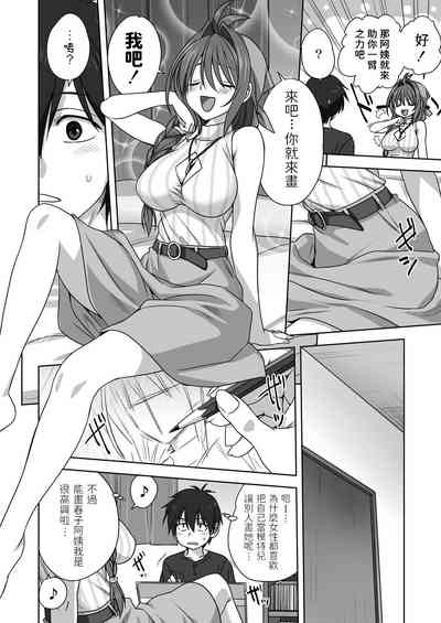 第6頁圖