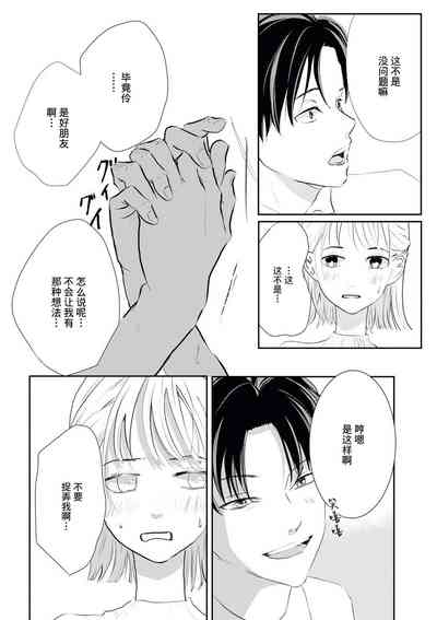 第10页图