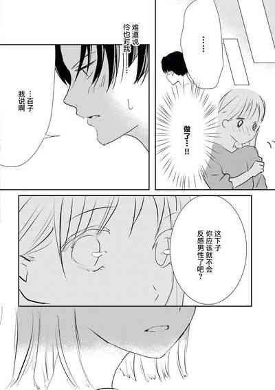 第22页图