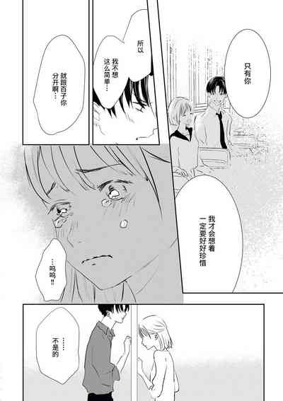 第26页图