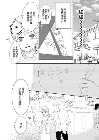 第6页图