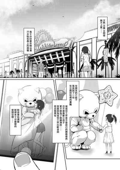 第2頁圖