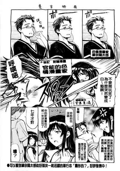 第254頁圖