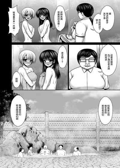 第54頁圖