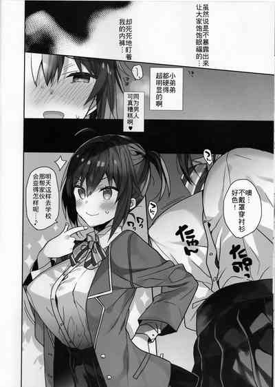 第10页图