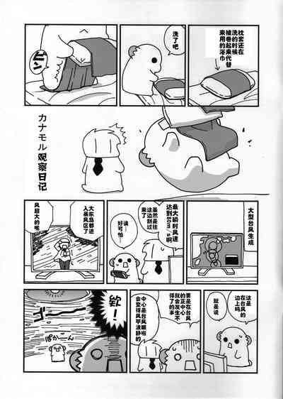 第14页图