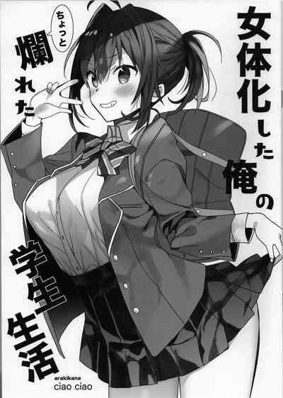 第2页图