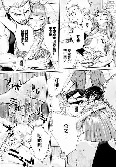 第18页图