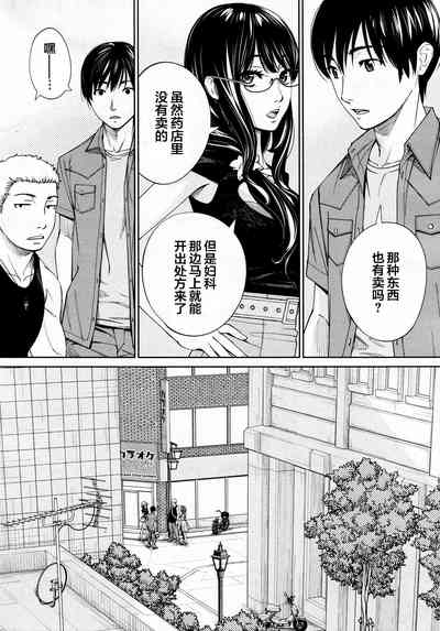 第38页图