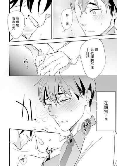 第70頁圖