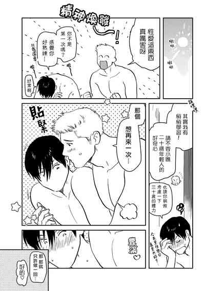 第130页图