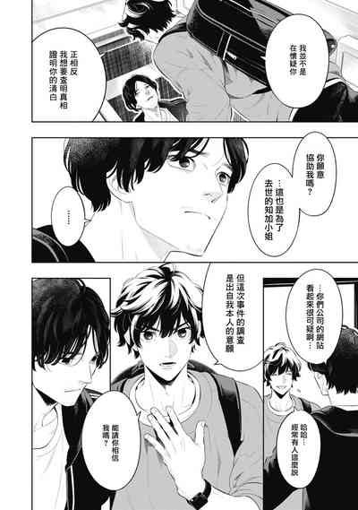 第18页图