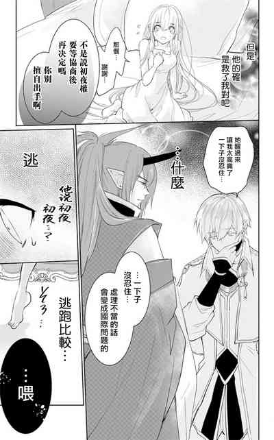 第18页图