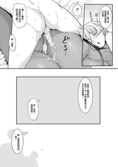 第34頁圖