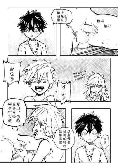 第6頁圖