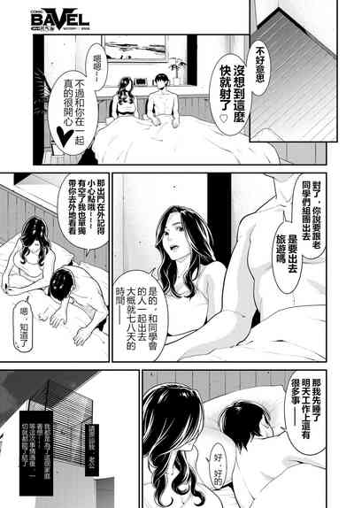 第94頁圖