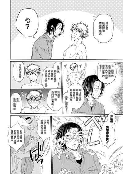 第90頁圖