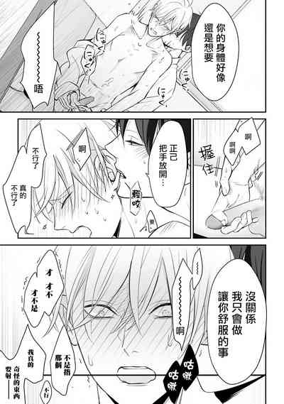 第74頁圖