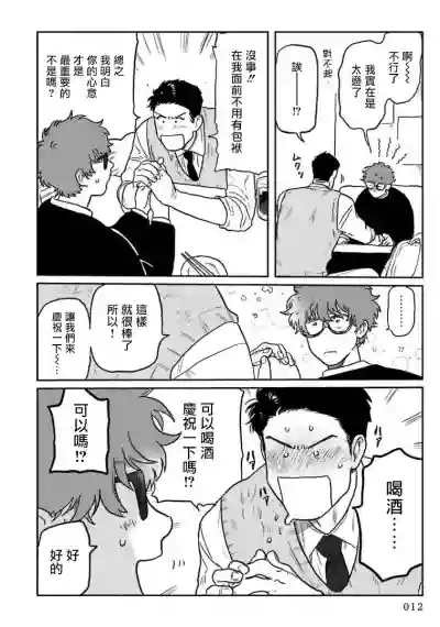 第14页图