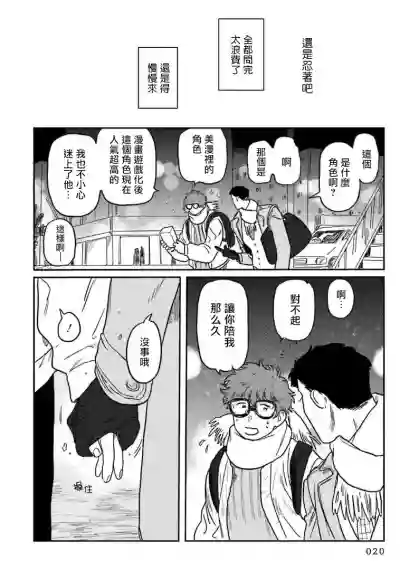 第22页图