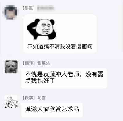 第66页图