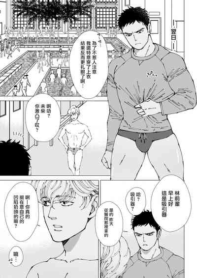 第14頁圖